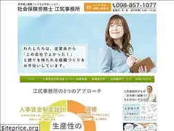 Sites similar to e-jimusho.jp
