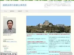 Sites similar to e-jimusyo.net