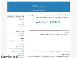Sites similar to e-job.blogfa.com