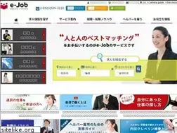 Sites similar to e-job.hk