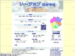 Sites similar to e-jobde.biz