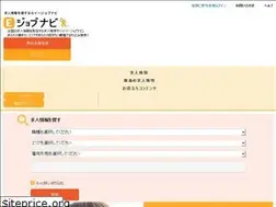 Sites similar to e-jobnavi.jp