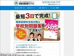 Sites similar to e-jobskill.com