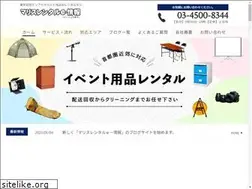 Sites similar to e-joho.com