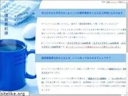 Sites similar to e-joho.org