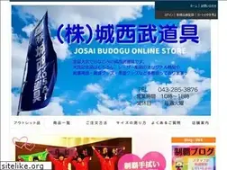 Sites similar to e-josai.com