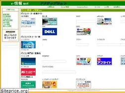 Sites similar to e-jouhou.net