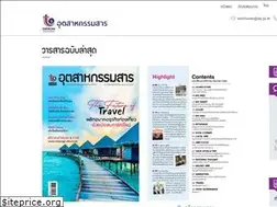 Sites similar to e-journal.dip.go.th