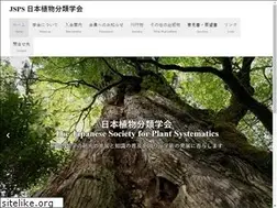 Sites similar to e-jsps.com