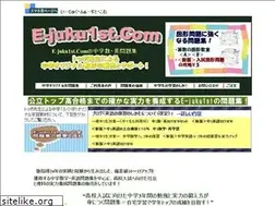 Sites similar to e-juku1st.com