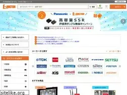 Sites similar to e-junction.co.jp