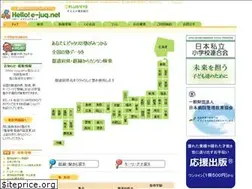 Sites similar to e-juq.net