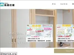 Sites similar to e-juutaku.jp