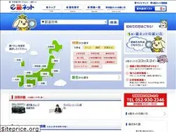 Sites similar to e-jyuku.net
