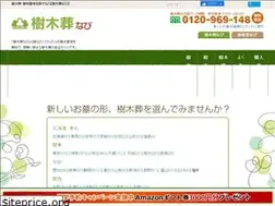 Sites similar to e-jyumoku.com