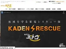 Sites similar to e-kaden.co.jp