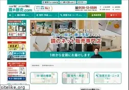 Sites similar to e-kagami.com
