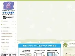 Sites similar to e-kagu.in