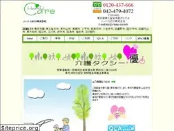 Sites similar to e-kaigo-taxi.info