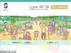 Sites similar to e-kaigo.net