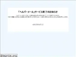Sites similar to e-kaigonavi.com