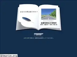Sites similar to e-kaikei.com