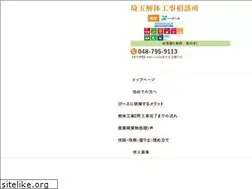 Sites similar to e-kaitaiya.com