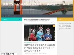 Sites similar to e-kaiwa.net