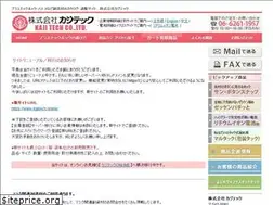 Sites similar to e-kajiura.co.jp