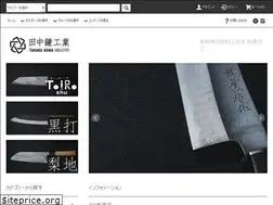 Sites similar to e-kajiya.com