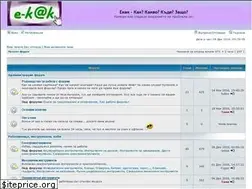 Sites similar to e-kak.info
