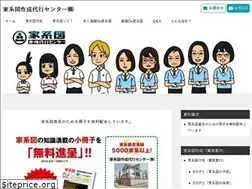 Sites similar to e-kakeizu.com