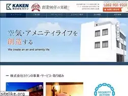 Sites similar to e-kaken.co.jp