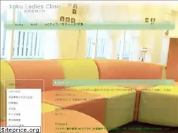 Sites similar to e-kaku.jp