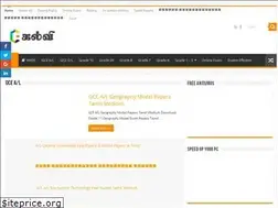 Sites similar to e-kalvi.com