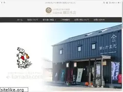 Sites similar to e-kamada.com