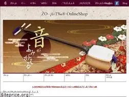 Sites similar to e-kameya.com