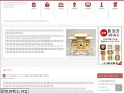 Sites similar to e-kamidana.jp