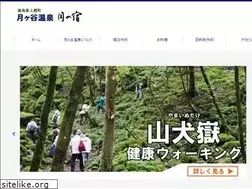 Sites similar to e-kamikatsu.jp