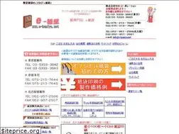 Sites similar to e-kamiya.net