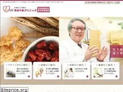 Sites similar to e-kampo.jp