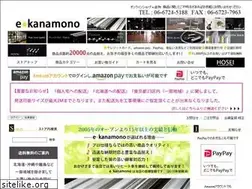 Sites similar to e-kanamono.biz