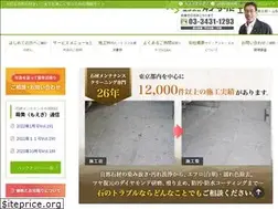 Sites similar to e-kands.jp