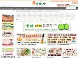 Sites similar to e-kanekoya.com