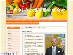 Sites similar to e-kanetoku.com