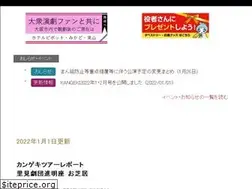 Sites similar to e-kangeki.net