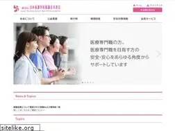 Sites similar to e-kango.net