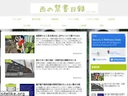Sites similar to e-kansai.net