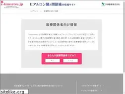 Sites similar to e-kansetsu.jp