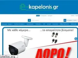 Sites similar to e-kapelonis.gr